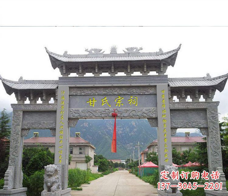 济南祠堂三门牌坊石雕
