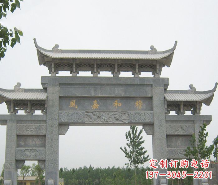 济南村口三门石雕牌坊