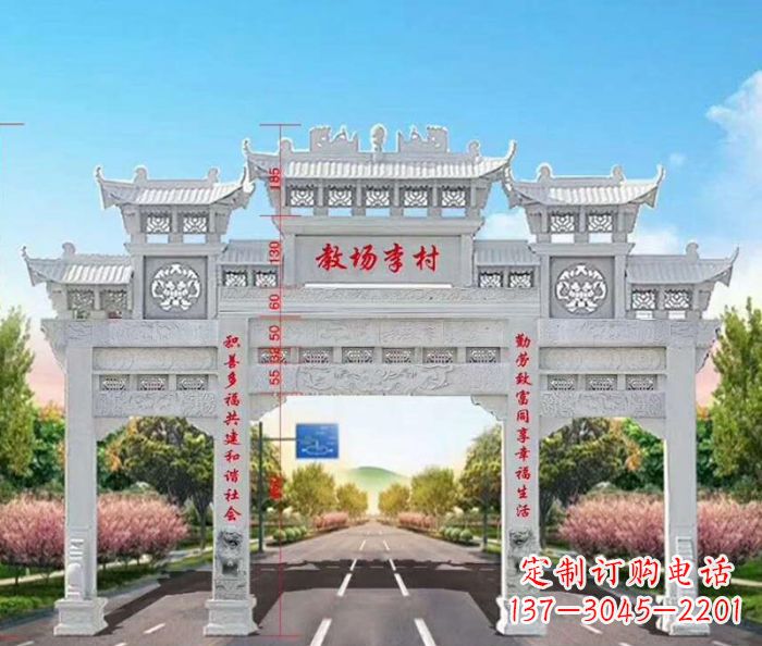 济南村口三门石雕牌楼——传承历史文化的艺术瑰宝