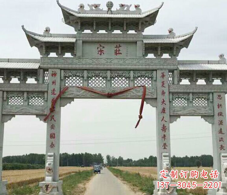 济南村庄三门牌坊石雕
