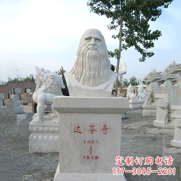 济南达芬奇汉白玉石雕头像