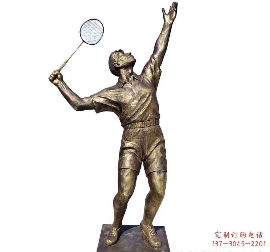 济南羽毛球雕塑传承精神,展现风采