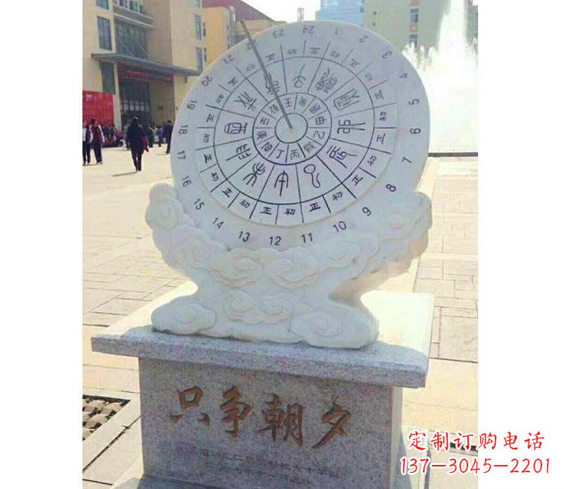 济南大理石朝夕日晷雕塑艺术精品融合传统文化