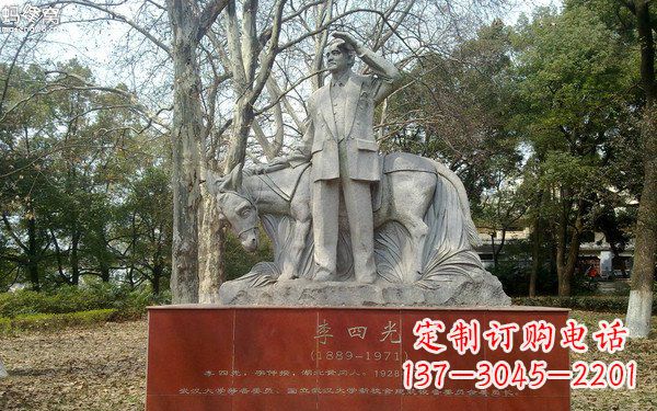 济南精美绝伦的李四光雕塑