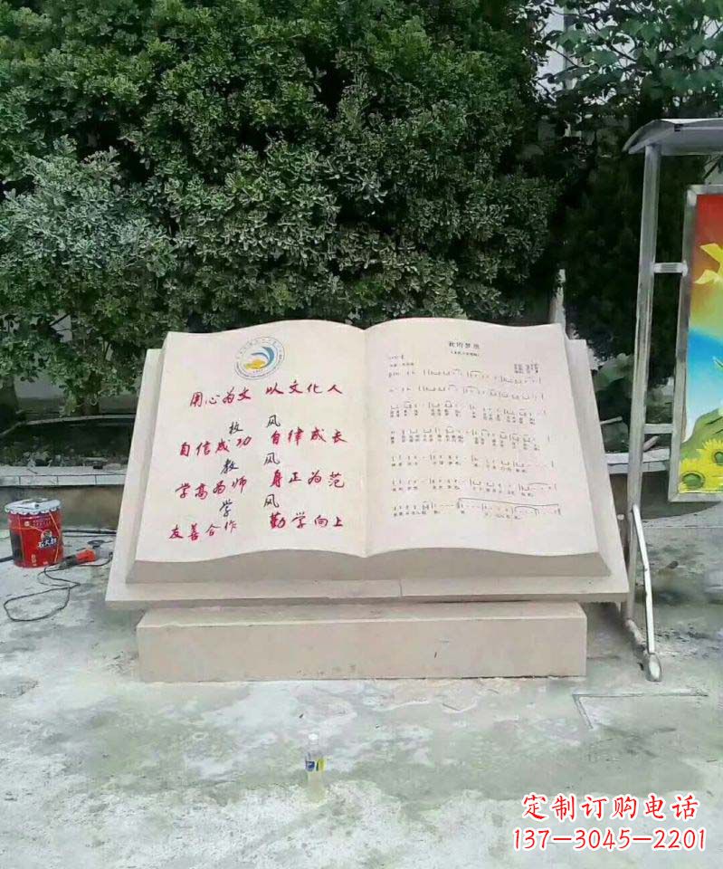 济南大理石书籍雕塑1