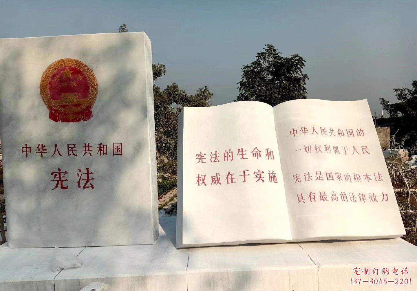 济南大理石书籍石雕