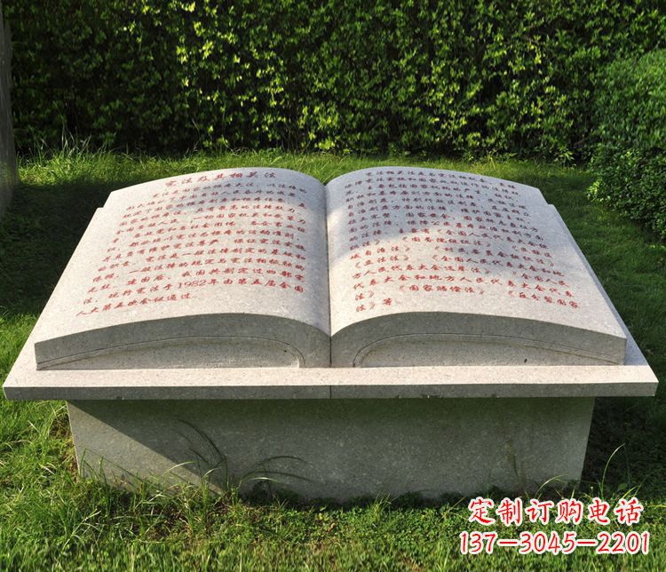 济南大理石书籍石雕,精致优雅