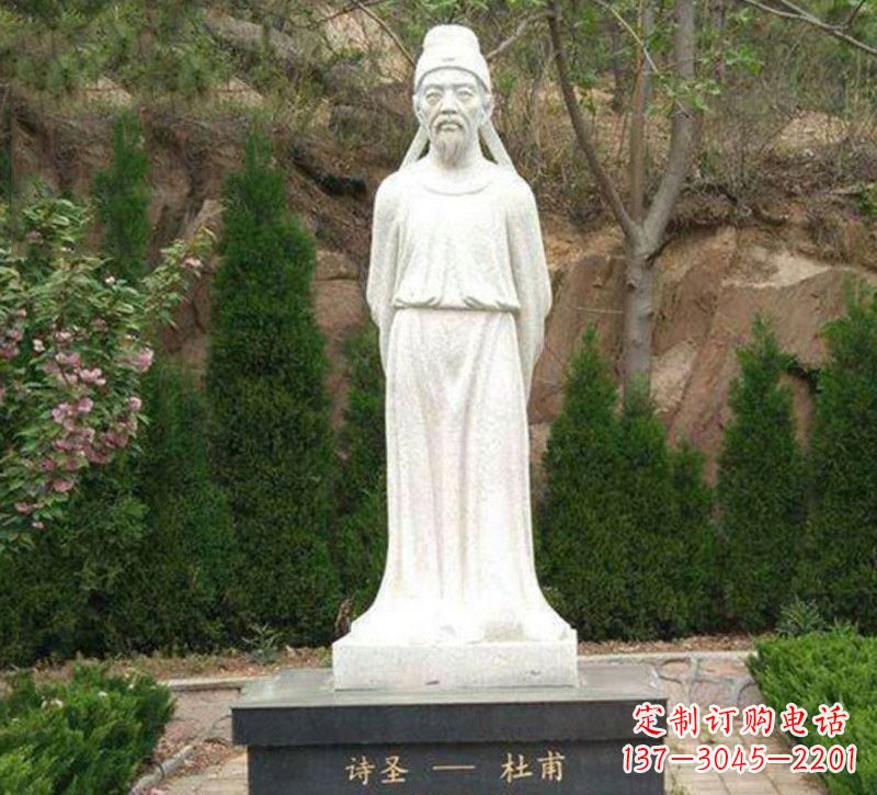 济南杜甫大理石雕塑