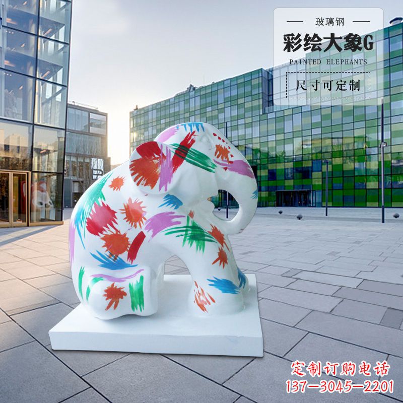 济南精致玻璃钢大象雕塑