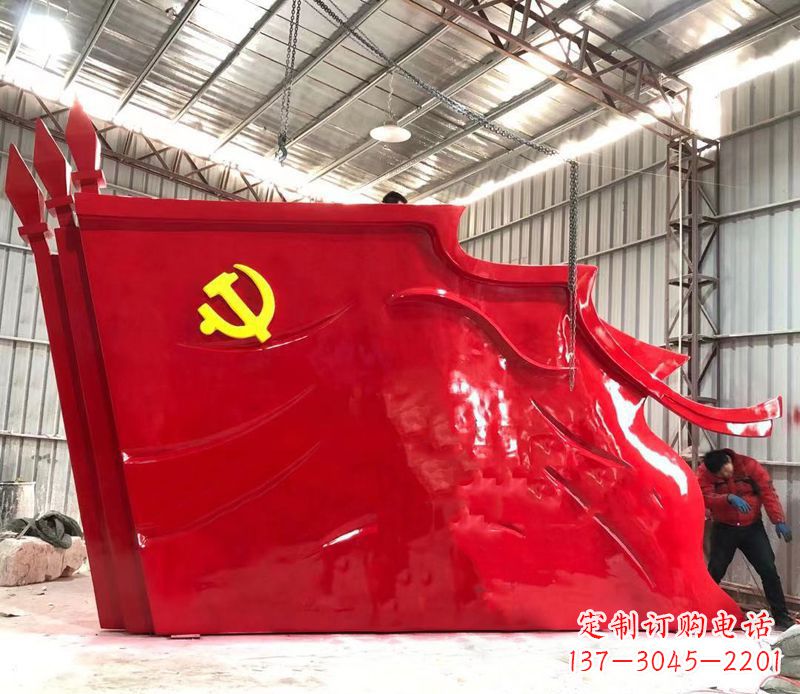 济南不锈钢大型党旗雕塑