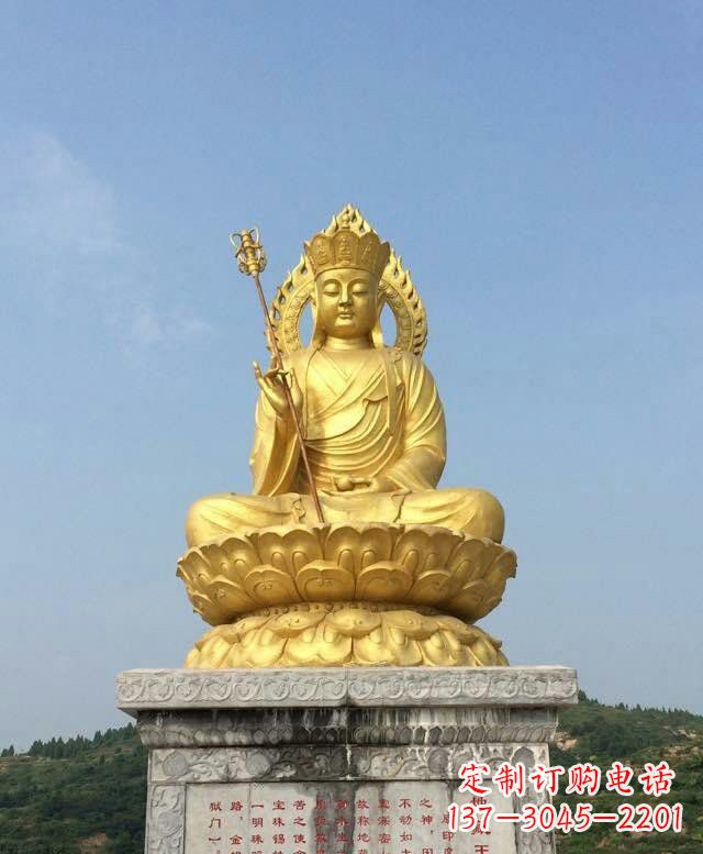 济南高质量大型地藏王雕塑