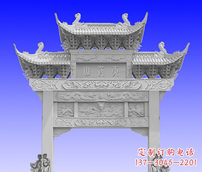 济南单门村口石牌坊 (2)