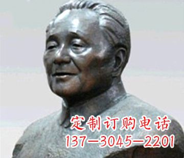 济南当代伟人邓小平铸铜胸像