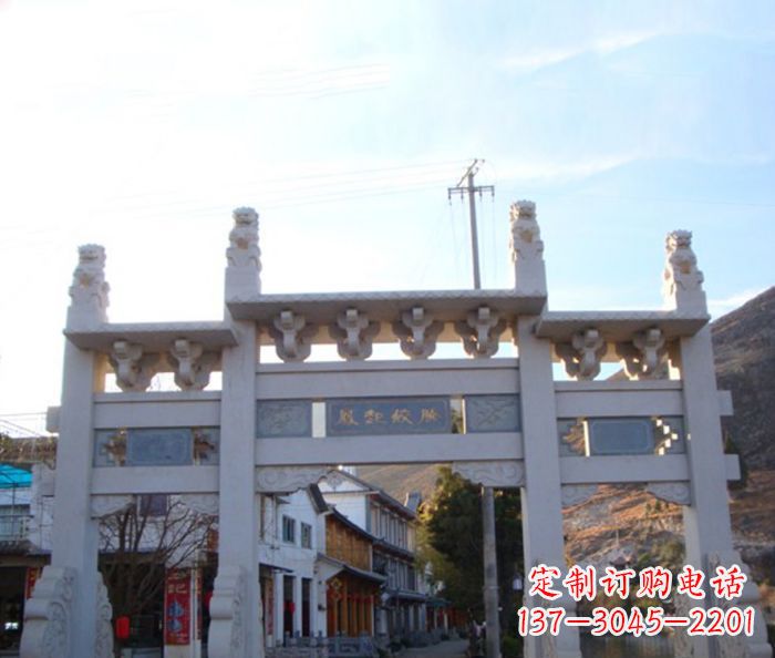 济南道路三门石牌坊 (3)