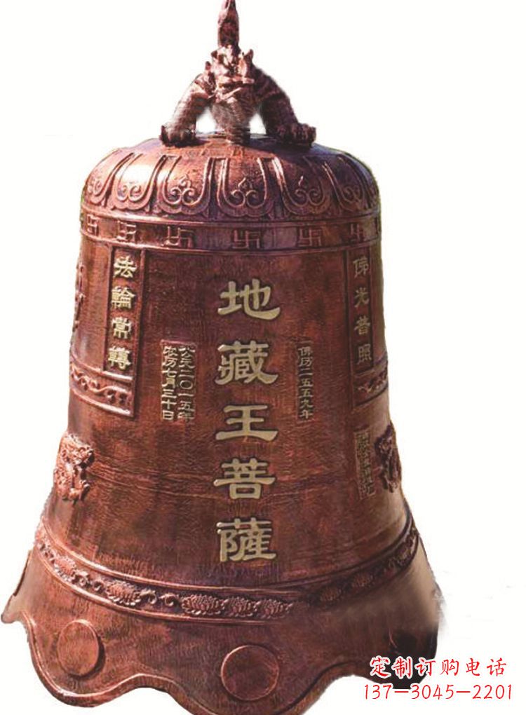 济南古典地藏王菩萨铜佛钟雕塑