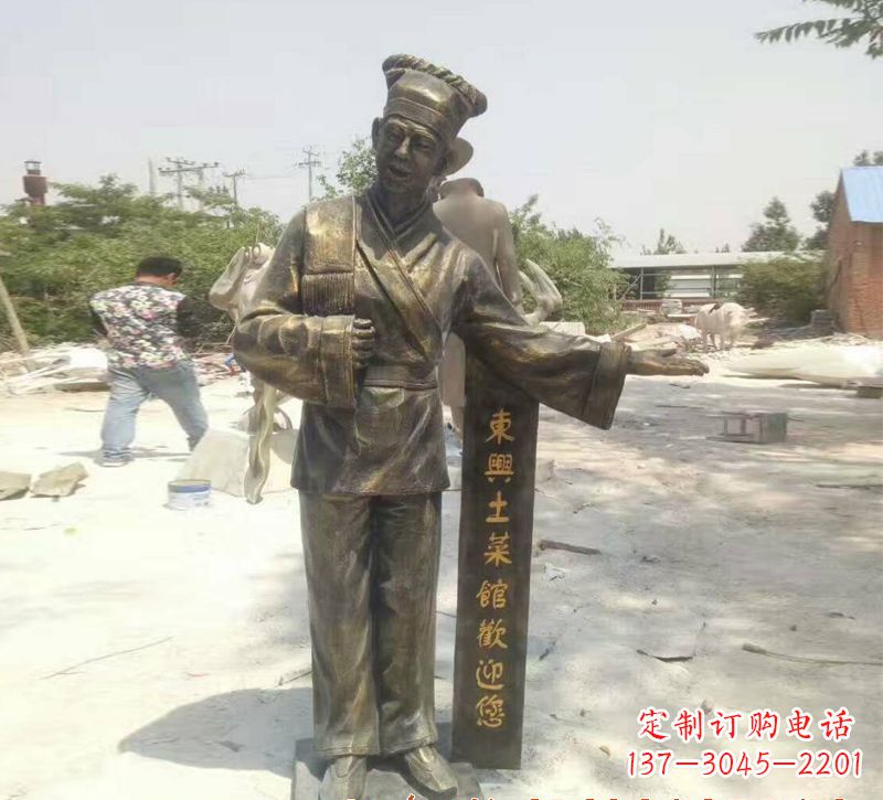 济南店小二铜雕刻高品质静物雕塑
