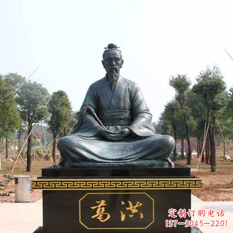 济南葛洪仙人打坐雕塑