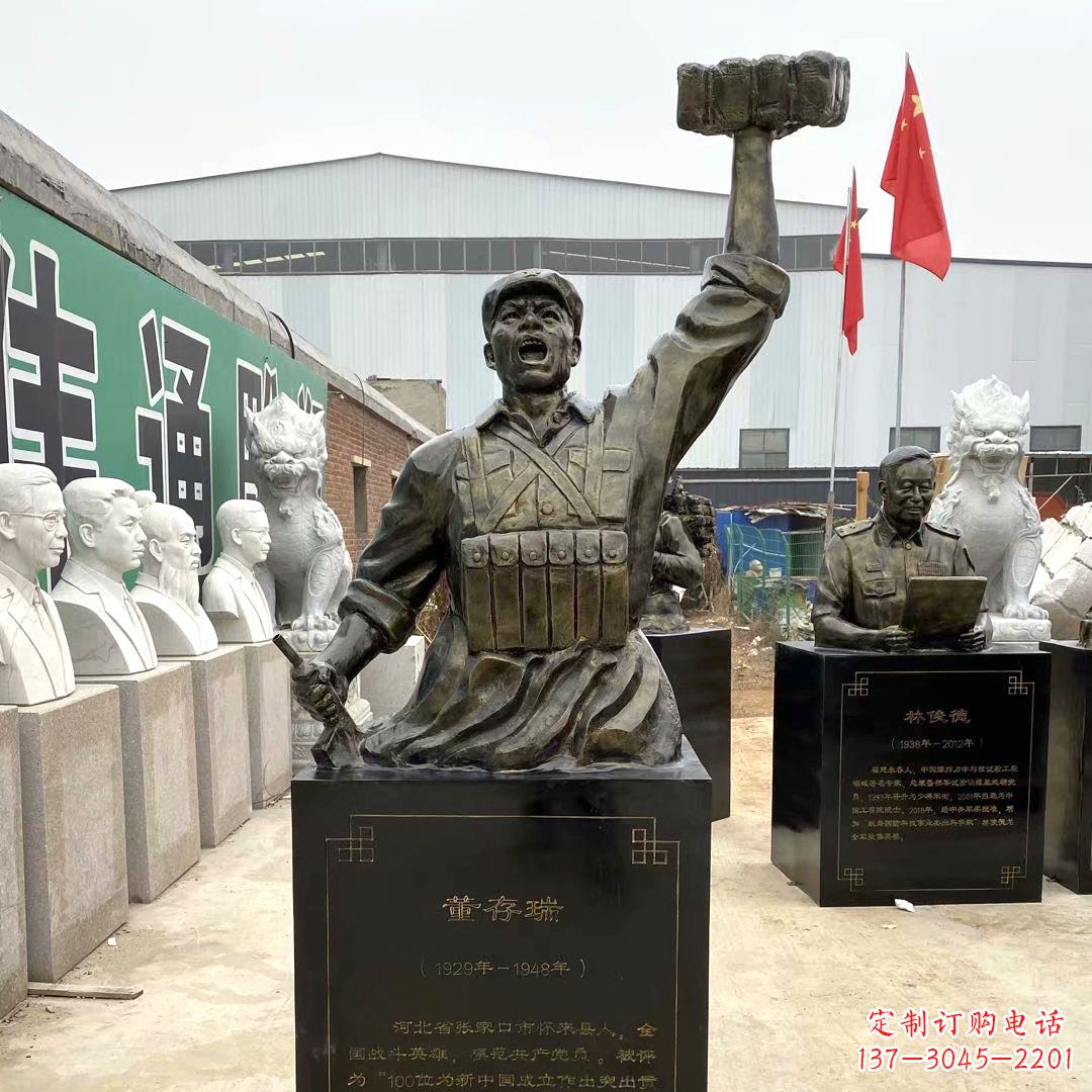 济南董存瑞玻璃钢头像雕塑-仿铜名人著名英雄人物雕像