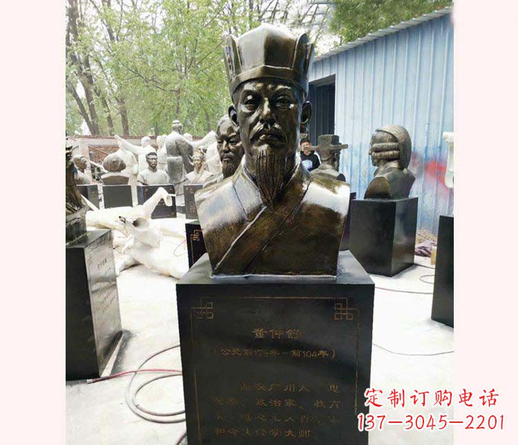 济南传承千古——董仲舒铜雕塑