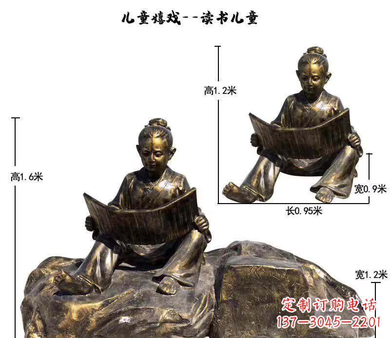 济南读书儿童雕塑