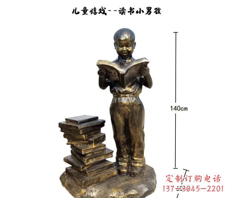 济南中领雕塑——铜制小男孩雕塑
