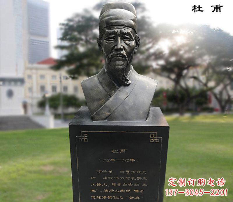 济南杜甫雕塑——传承优秀文化的象征