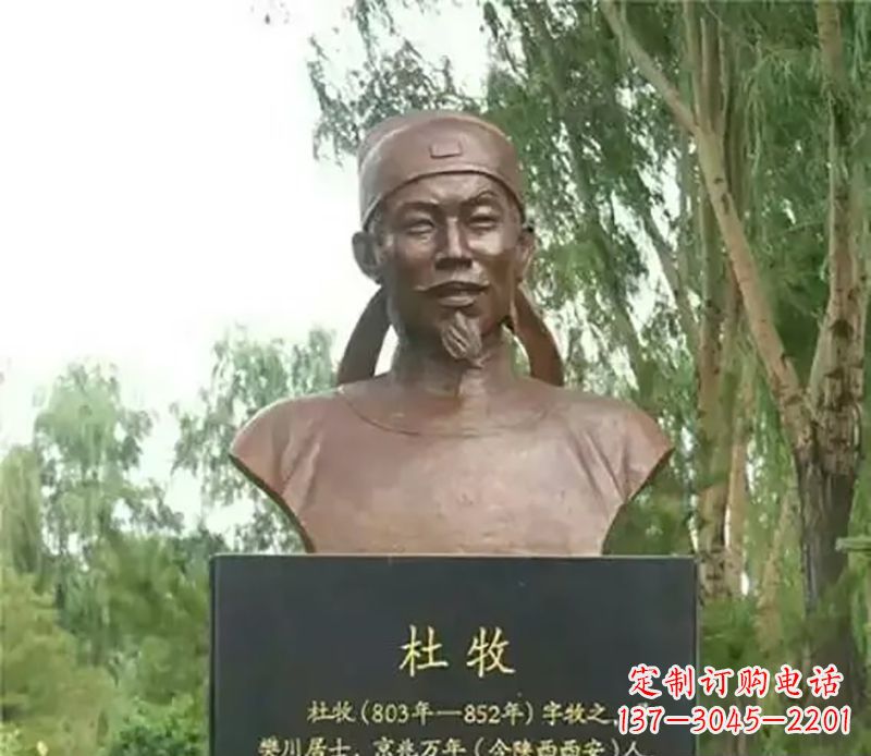 济南杜牧校园名人铜雕-传承千古文明