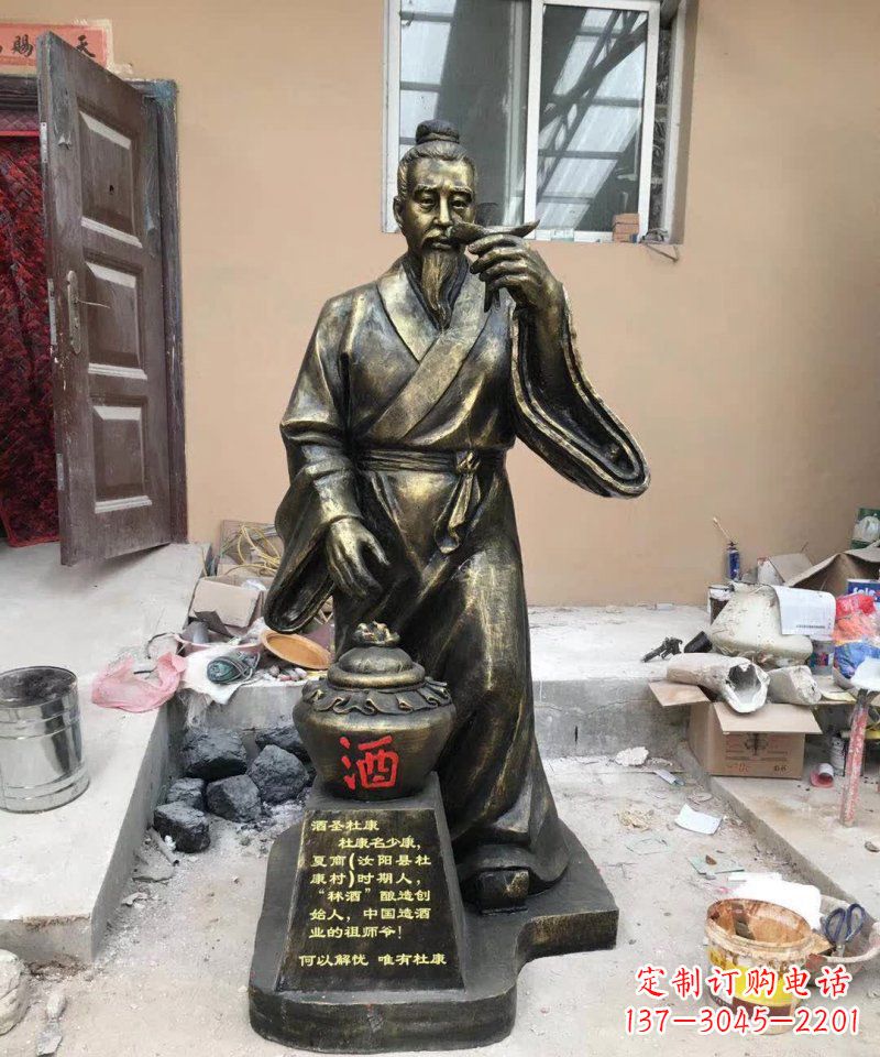 济南精美的杜康铜雕