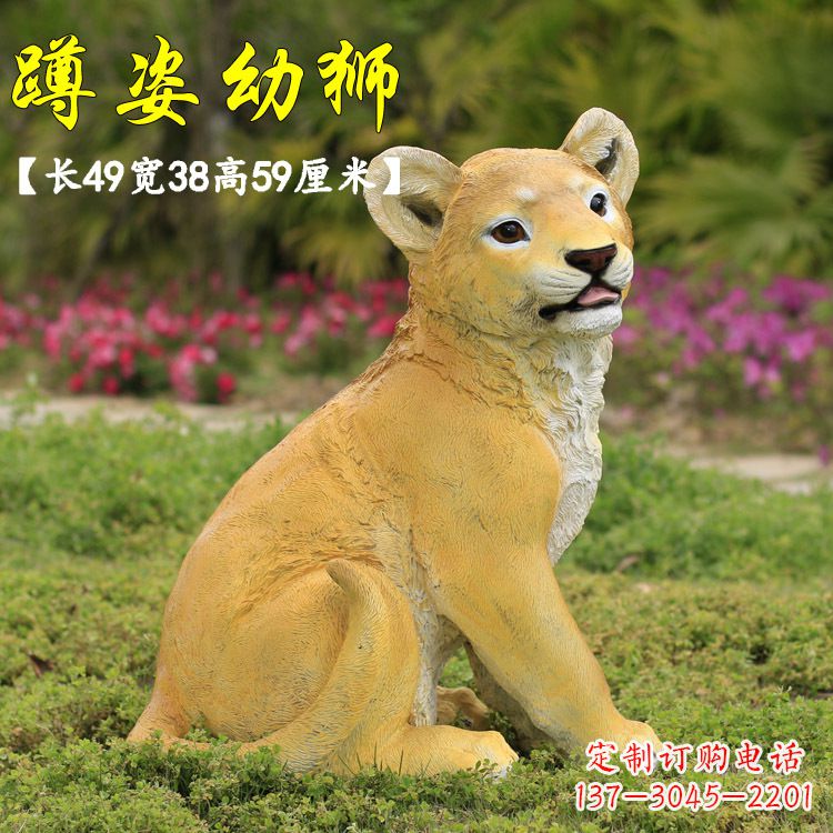 济南玻璃钢仿真狮子雕塑,让你置身极致艺术氛围