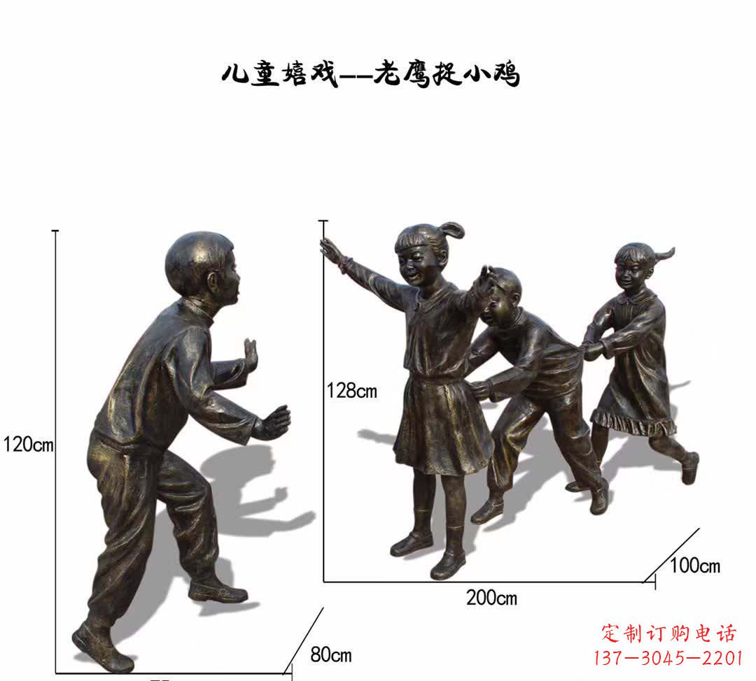 济南高级铜雕老鹰嬉戏雕塑