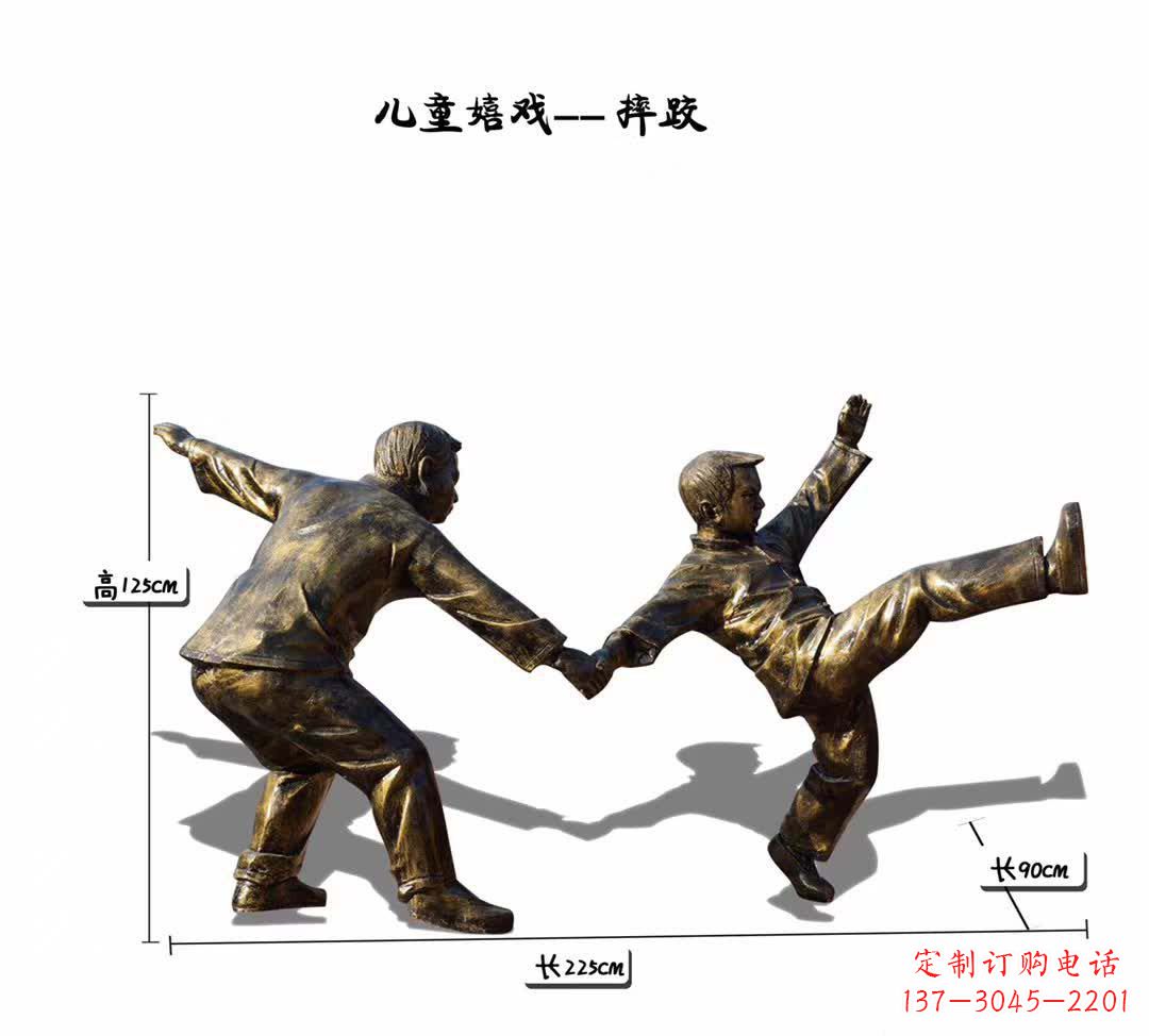 济南儿童嬉戏摔跤铜雕