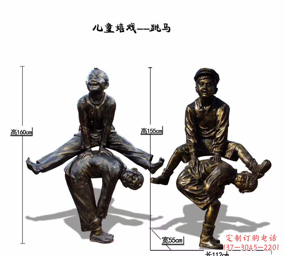济南童心欢畅,欢乐跳马儿童雕塑