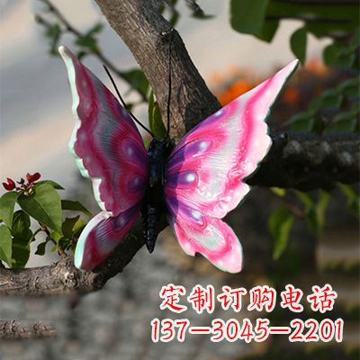 济南精美蝴蝶雕塑,小号浅红色17x17x10”
