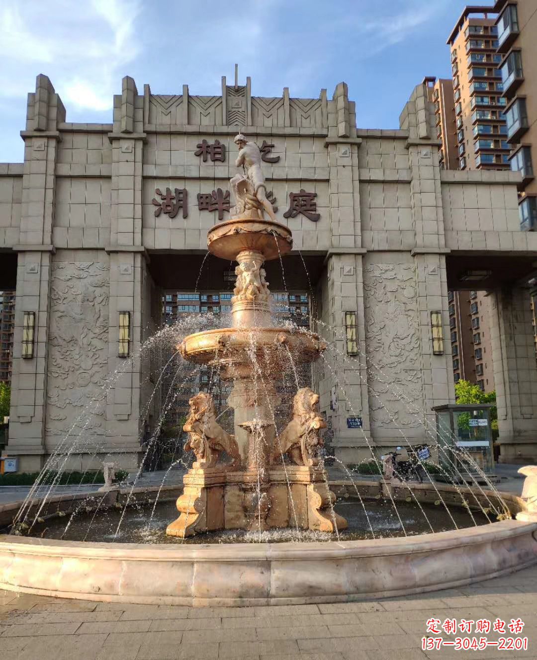 济南风水结合精美雕塑
