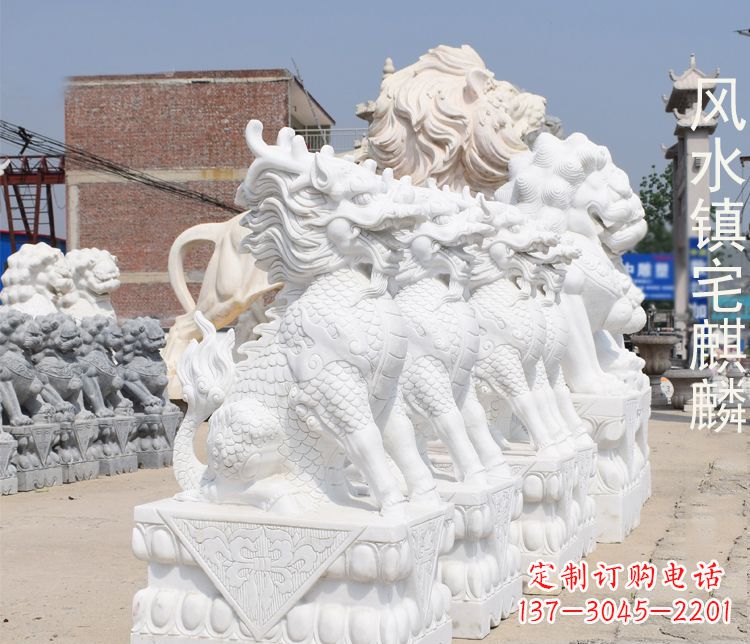 济南风水镇宅汉白玉麒麟石雕