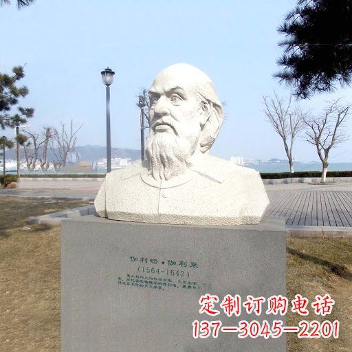 济南伽利略汉白玉石雕胸像-公园名人雕像世界著名科学家雕塑