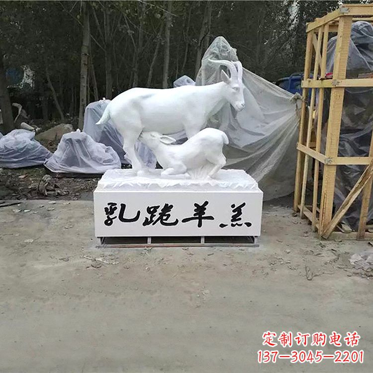 济南羊形玻璃钢雕塑