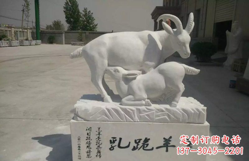 济南神秘羔羊跪乳石雕塑