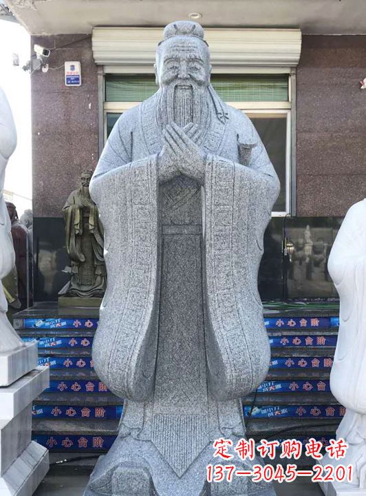 济南经典经典——传统孔子雕塑