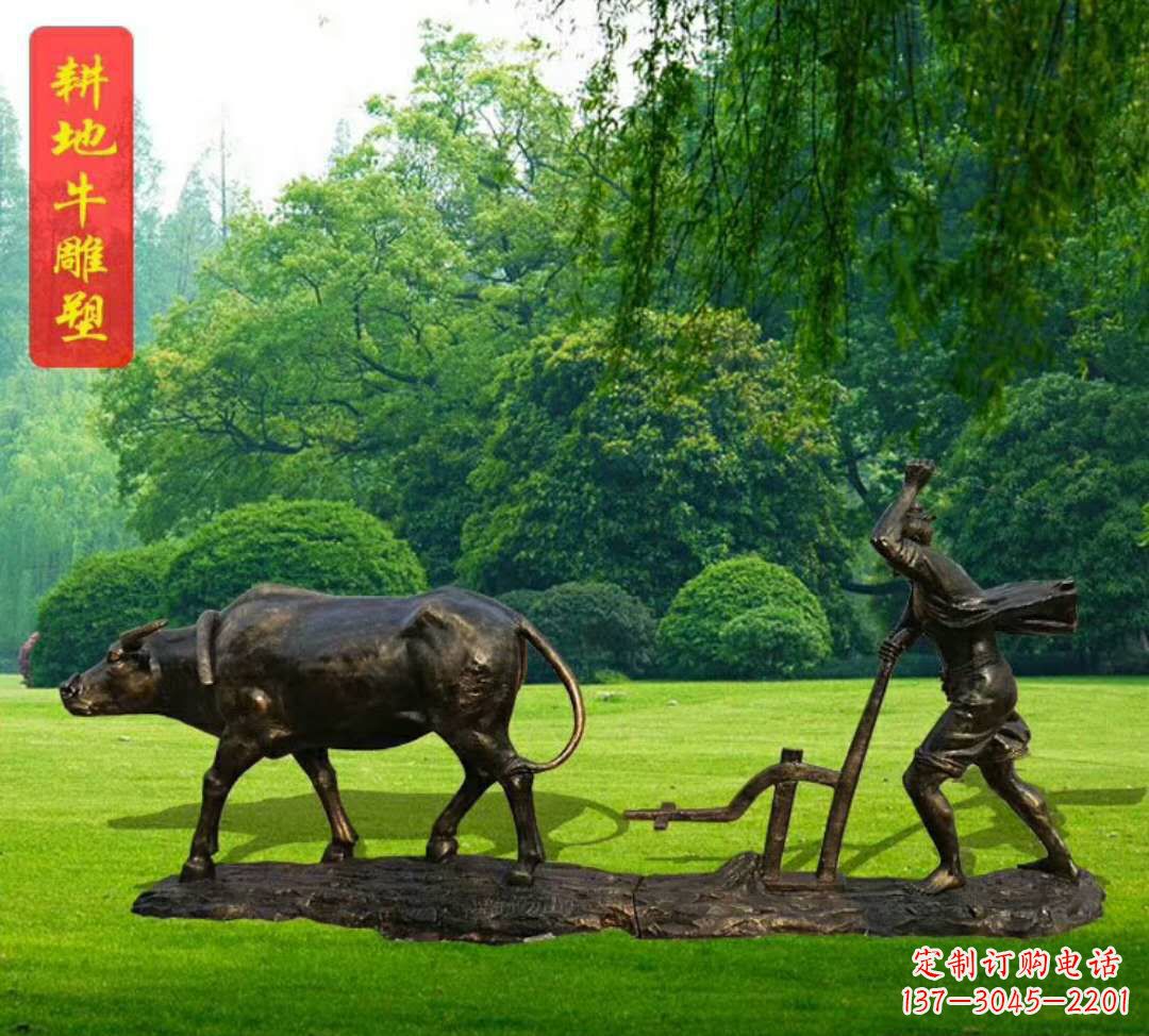 济南神兽牛雕塑