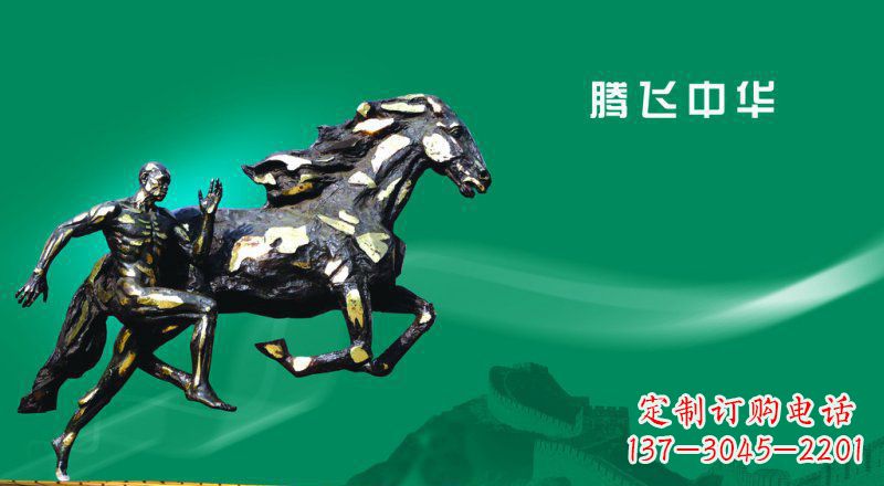 济南独特而精美的马景铜雕