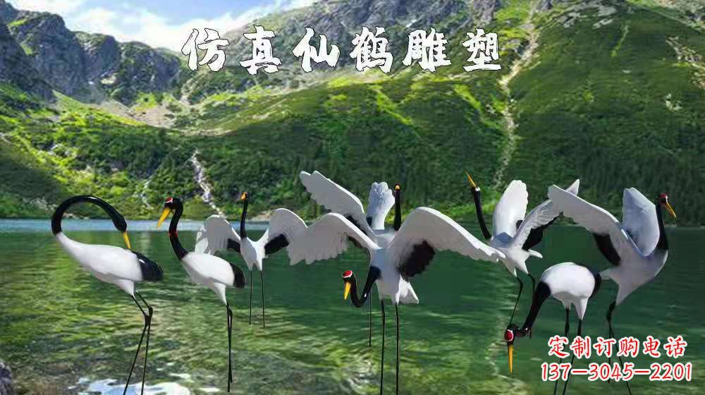 济南精美的玻璃钢丹顶鹤雕塑