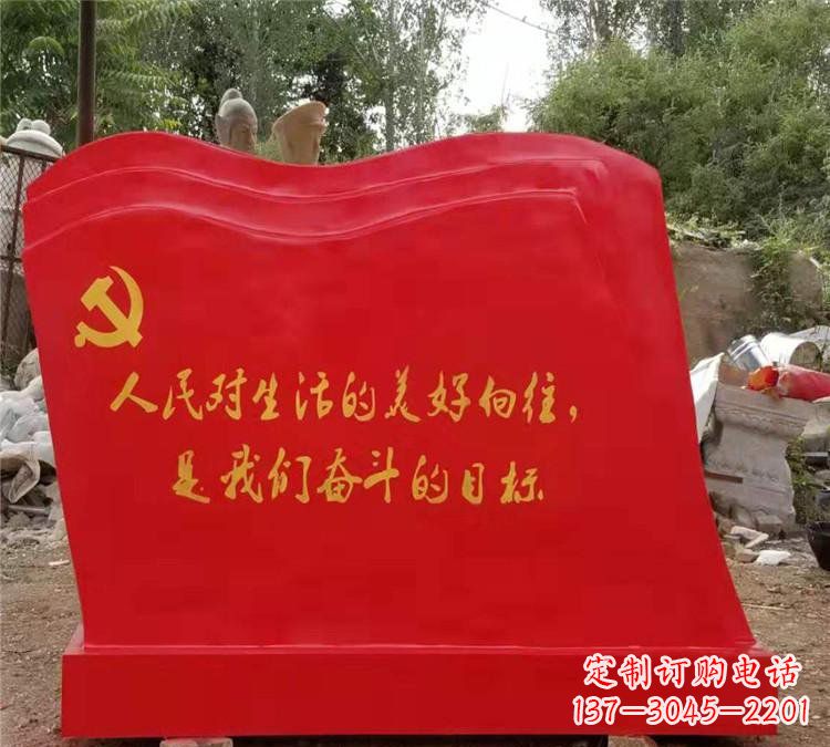 济南公园不锈钢党旗雕塑