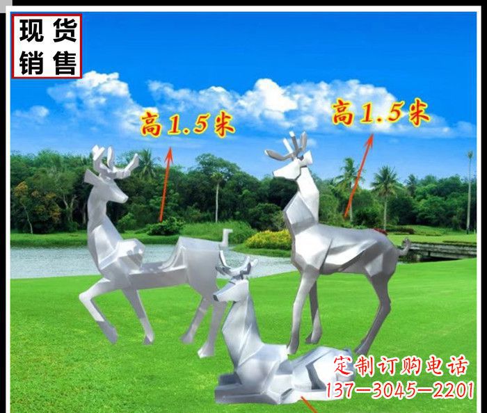 济南公园不锈钢几何羚羊雕塑
