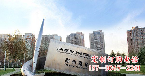 济南优雅钢笔雕塑