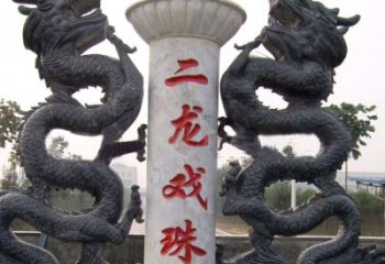济南青石双龙雕塑