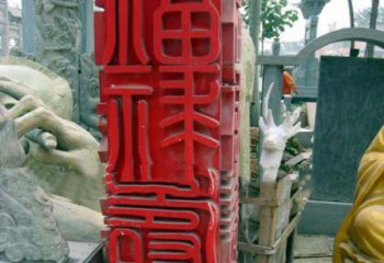 济南万事如意·福禄寿喜不锈钢雕塑