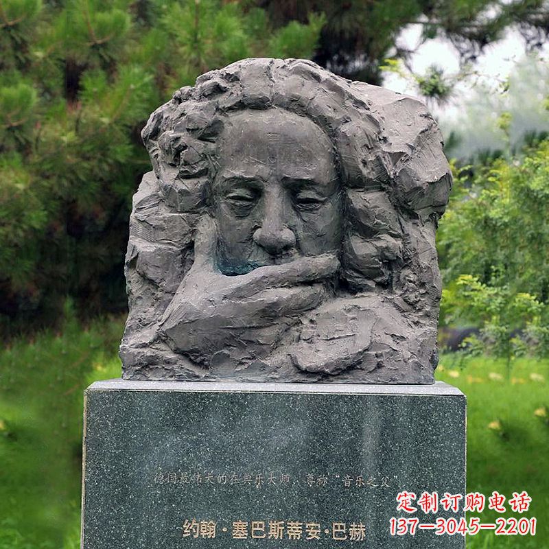 济南公园抽象写意世界名人著名音乐家巴赫头像雕塑