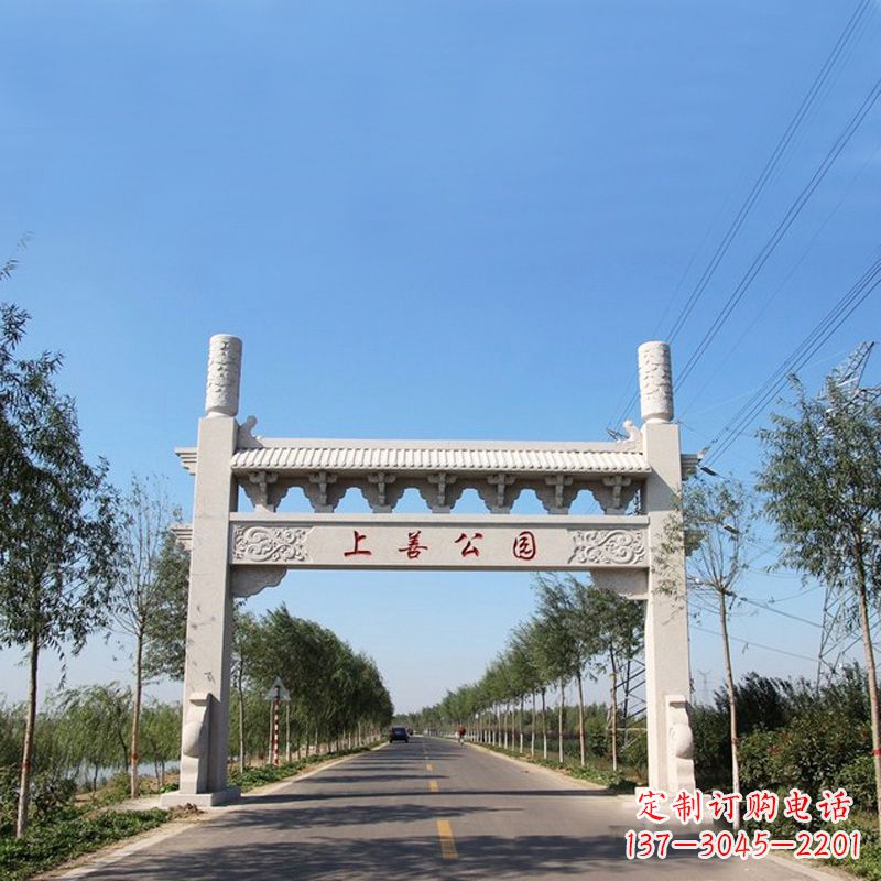 济南公园单门石牌坊