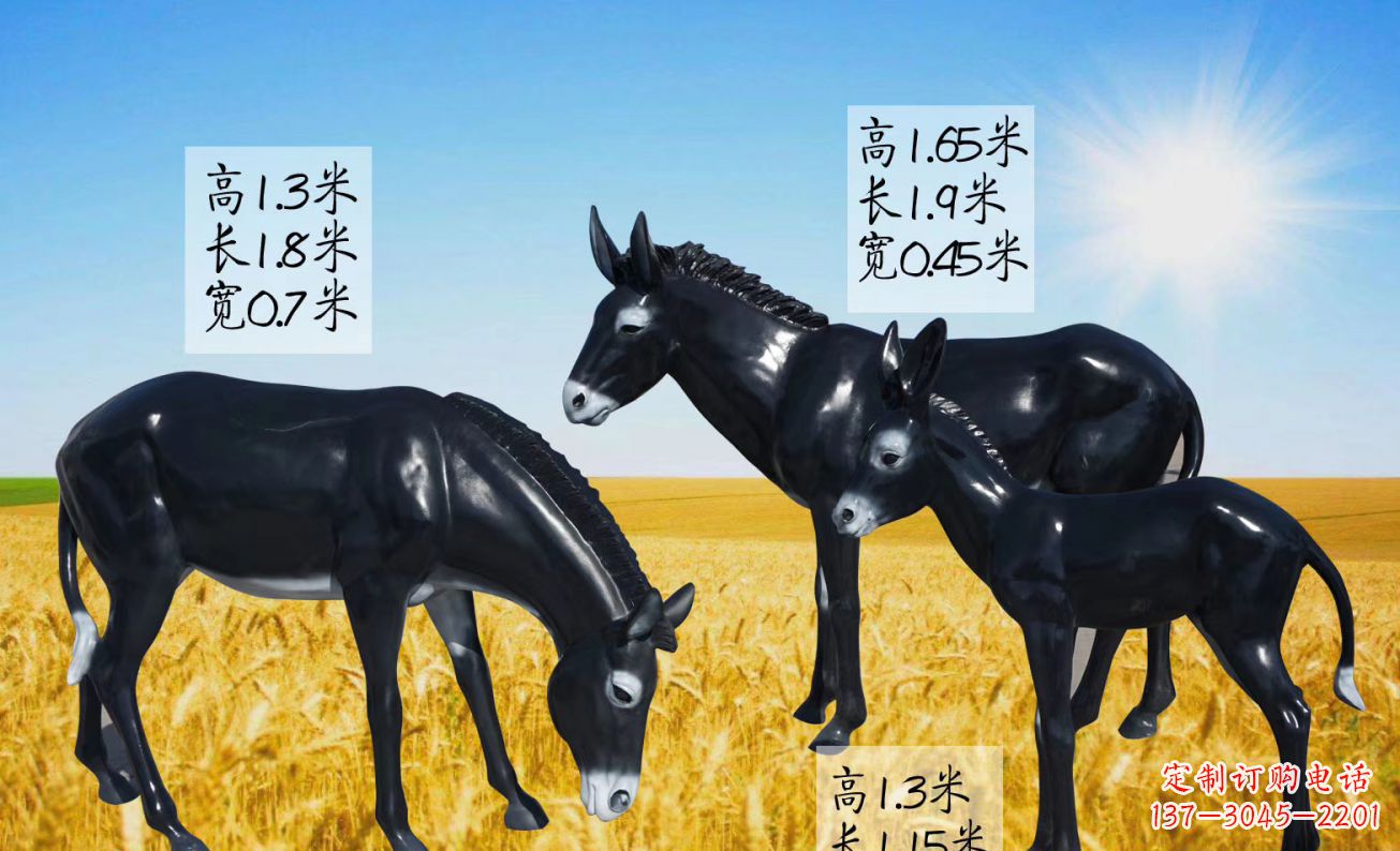 济南玻璃钢仿真毛驴雕塑